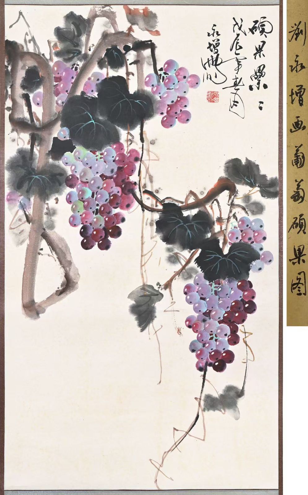 中国美術 水墨画 額装 葡萄図 縁起物 絵画 【正規代理店】【メーカー