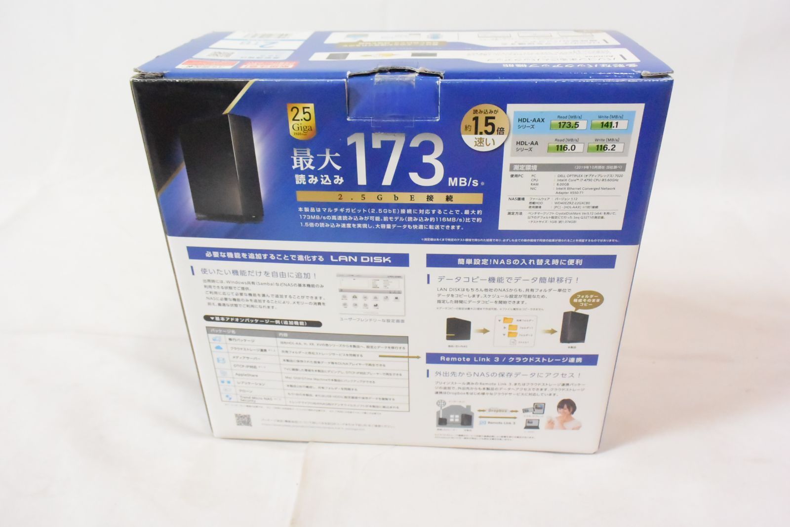 IO DATA HDL-AAX2 NAS 2TB 新品 - メルカリ