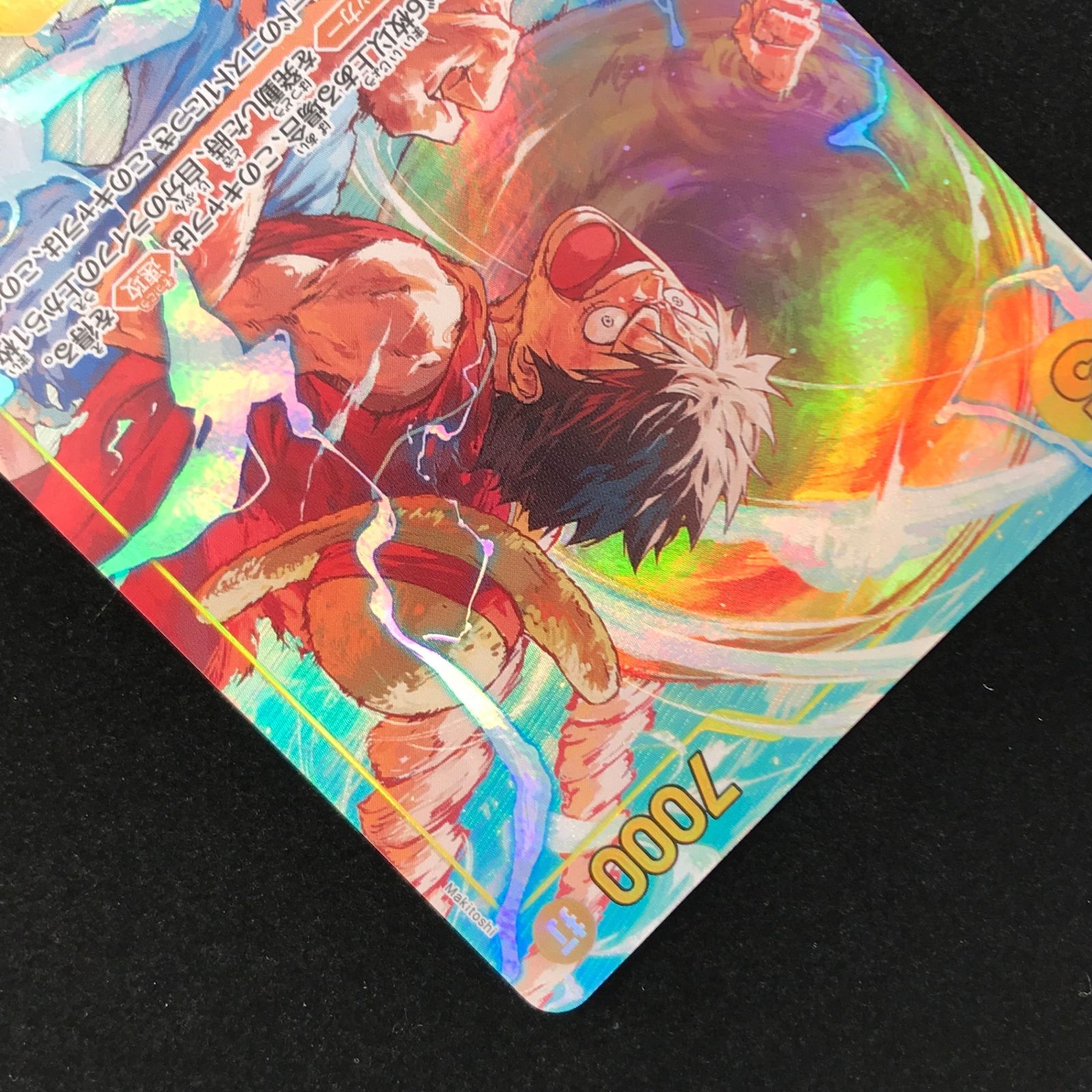 ワンピースカード モンキー・D・ルフィ （Makitoshi） SEC【パラレル