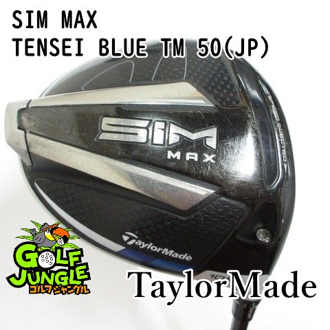 中古】ドライバー テーラーメイド SIM MAX TENSEI BLUE TM 50(JP) R