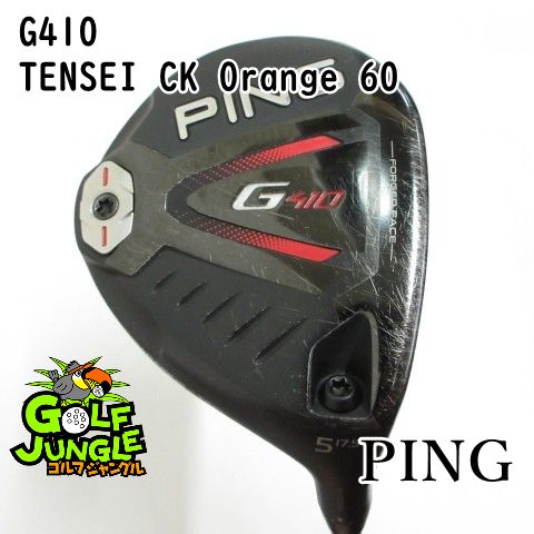 中古】フェアウェイウッド ピン G410 TENSEI CK Orange 60 S 17.5