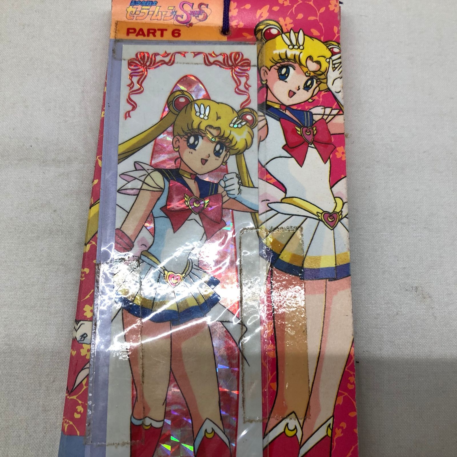 アマダ 美少女戦士セーラームーンSuperS PART6 シール 1995_246821