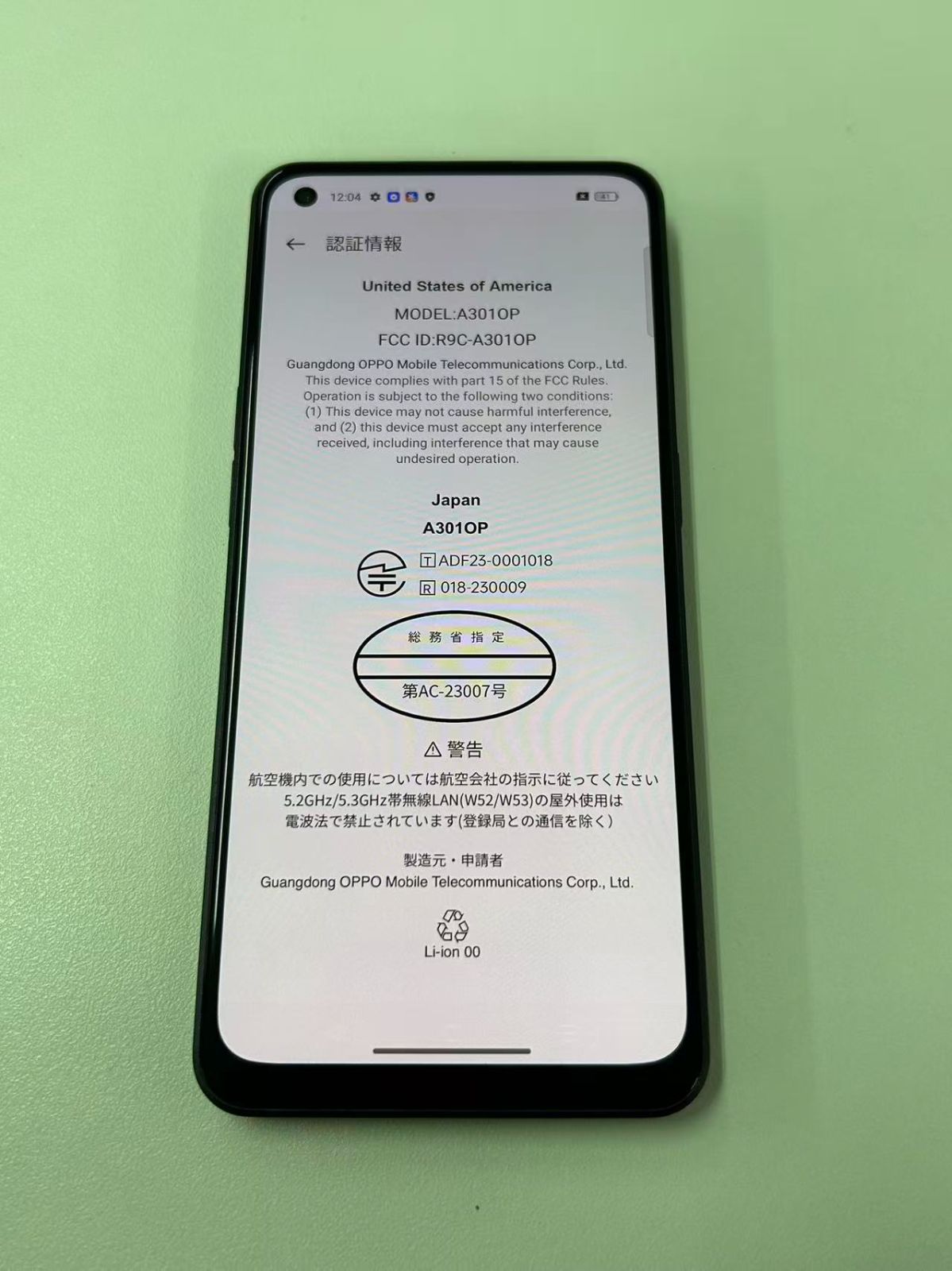 ジャンク品】OPPO Reno9 A ブラック - メルカリ