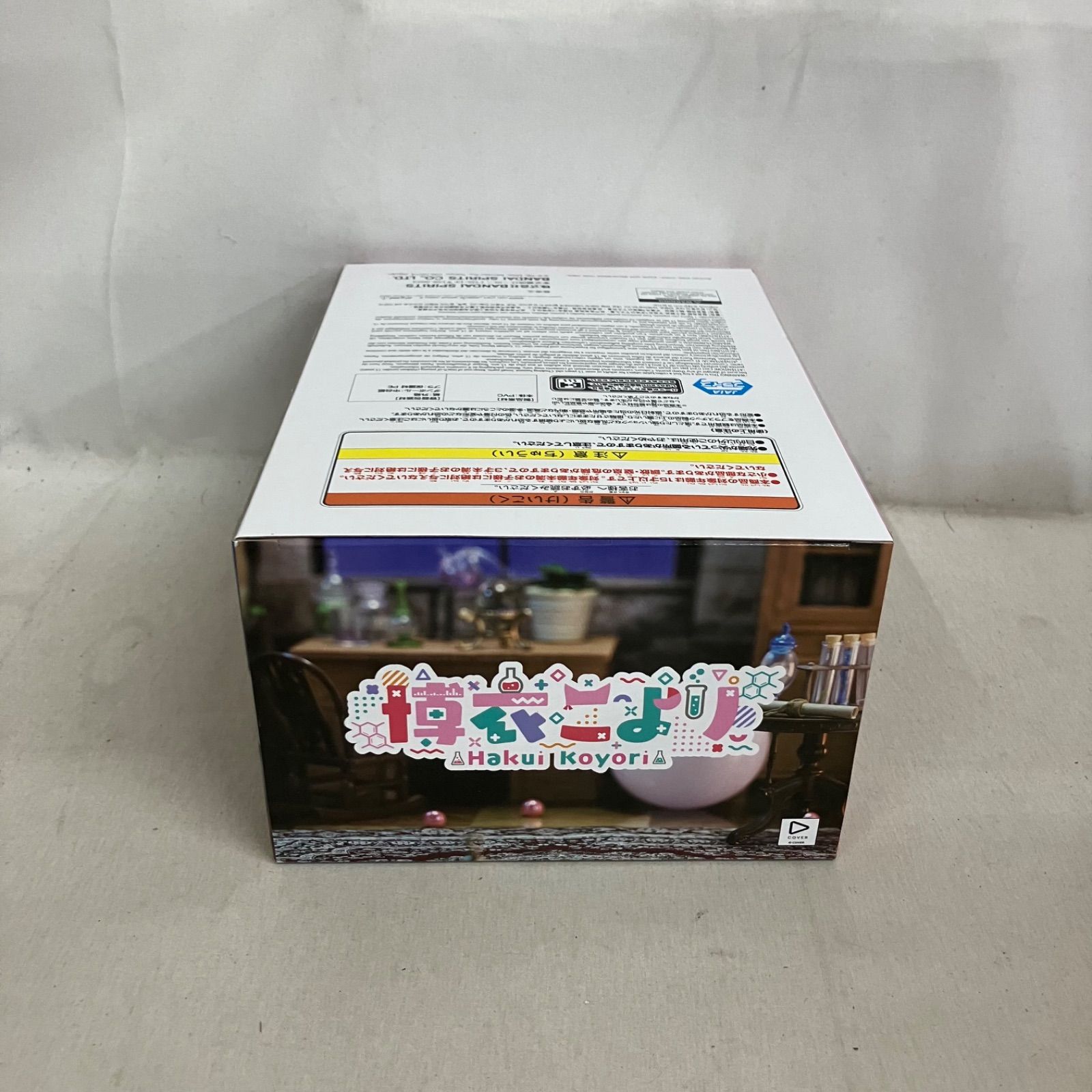 未開封 ホロライブ 博衣こより Relax time フィギュア 5個セット