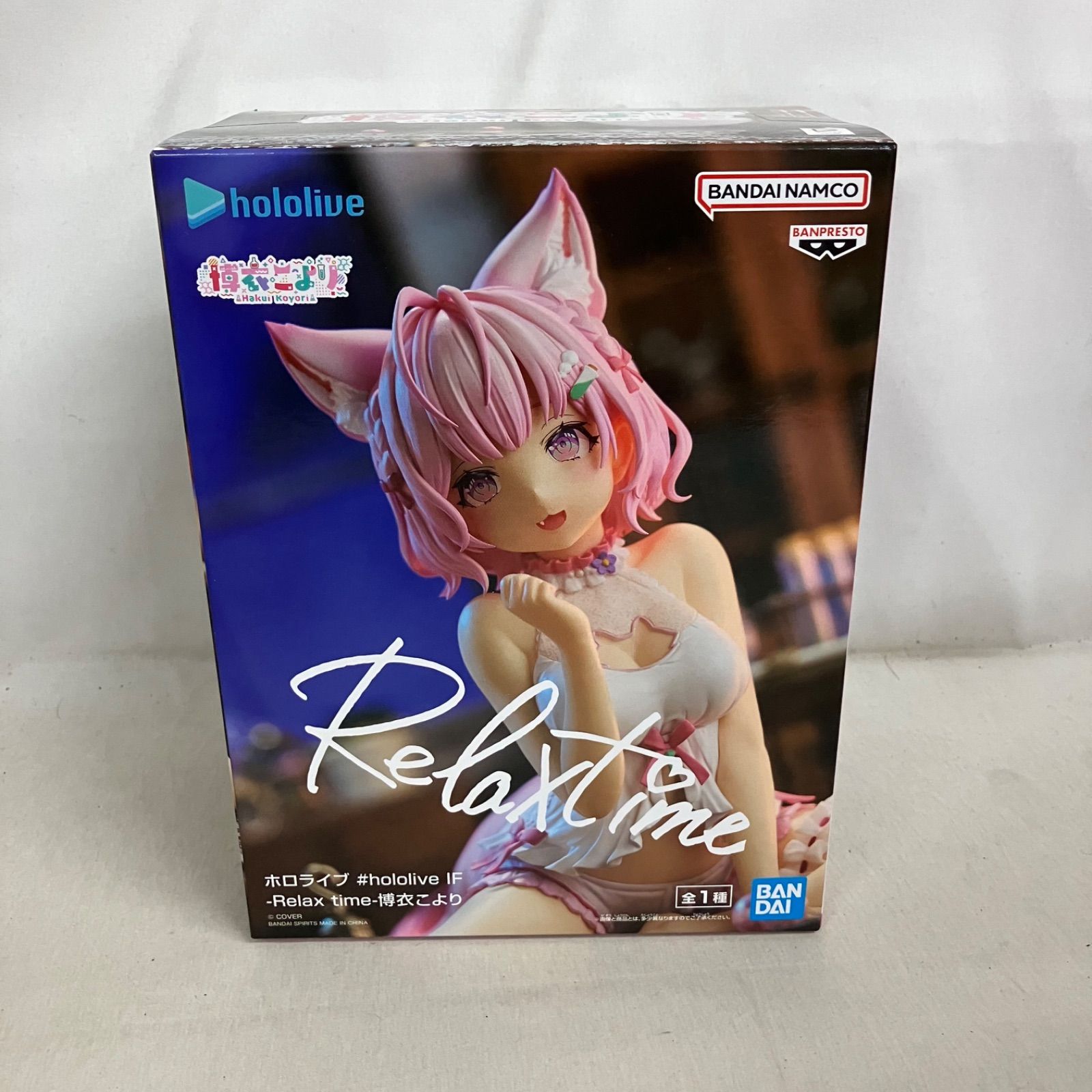 未開封 ホロライブ 博衣こより Relax time フィギュア 5個セット