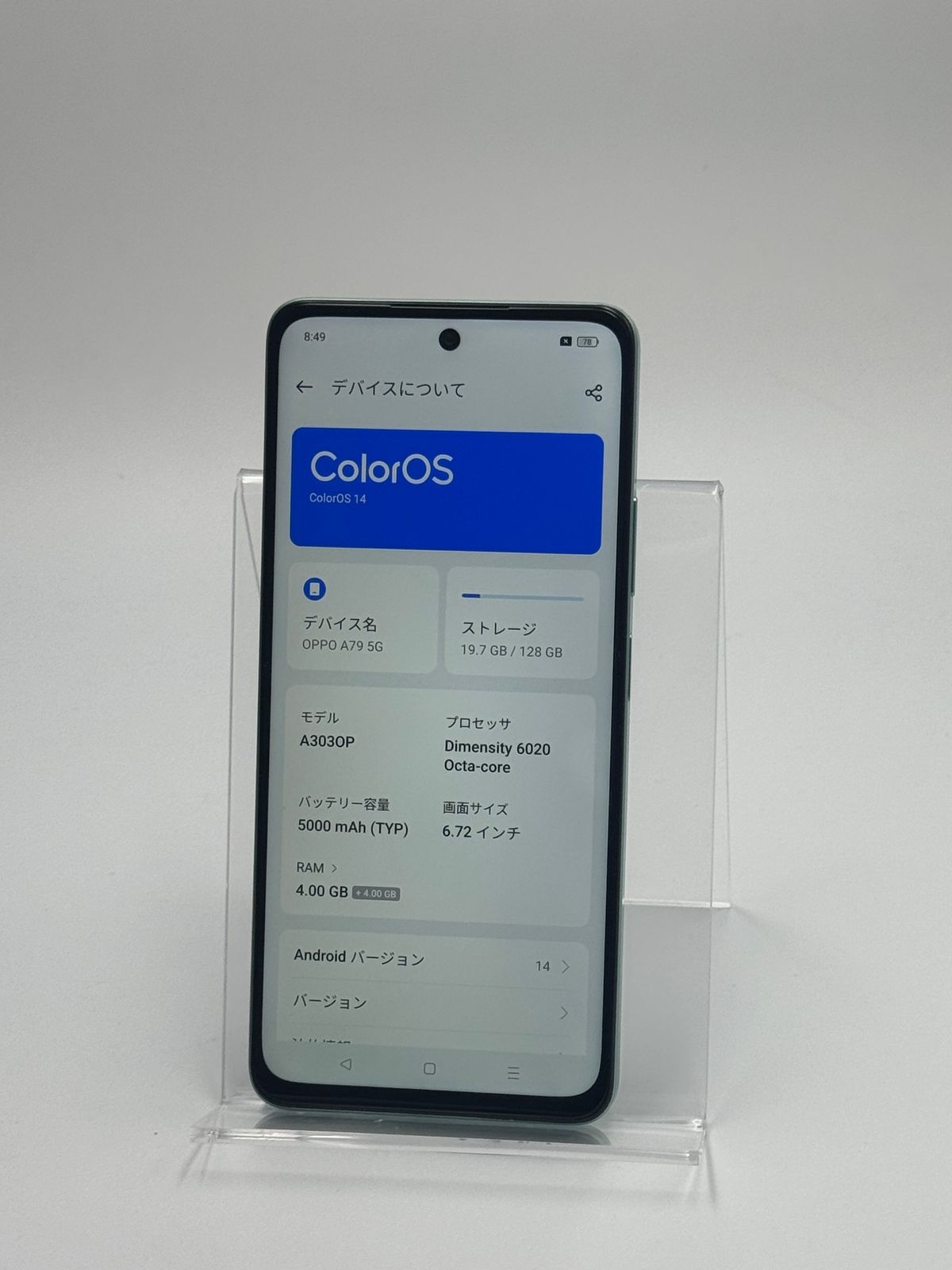 中古B OPPO A79 5G A303OP グローグリーン SIMフリー- メルカリ