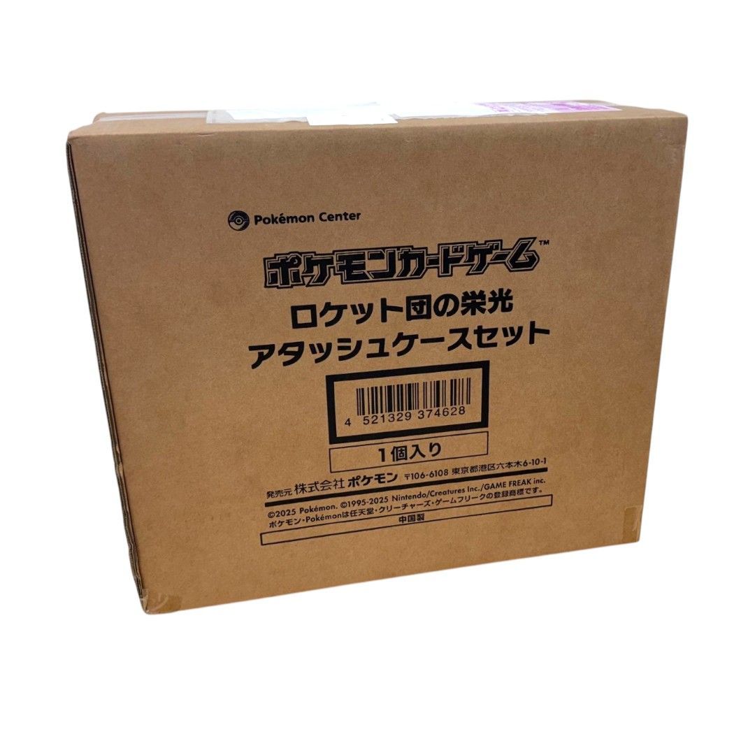 完全未開封品 ポケモンカードゲーム スカーレット&バイオレット