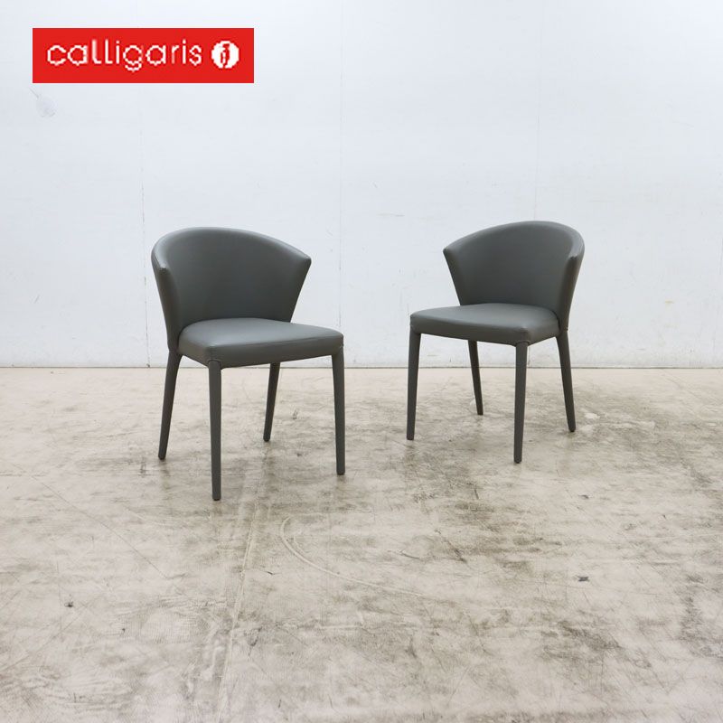 展示美品 Calligaris カリガリス AMELIE アメリ ダイニングチェア