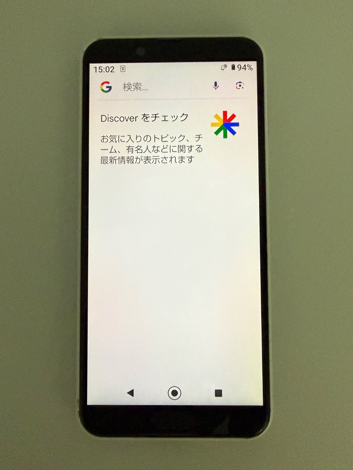 AQUOS sense2 SHV43 SIMロック解除済 白 - メルカリ