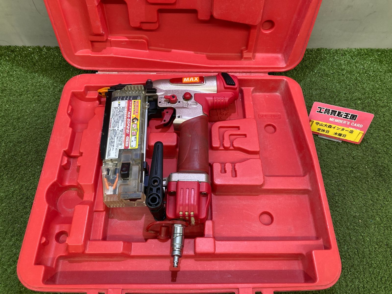 【中古品】【0921】★MAX(マックス) 50㎜高圧ピンネイラ HA-50P2(D) HA50P2D　ITPTC29FXUJC 9,648円