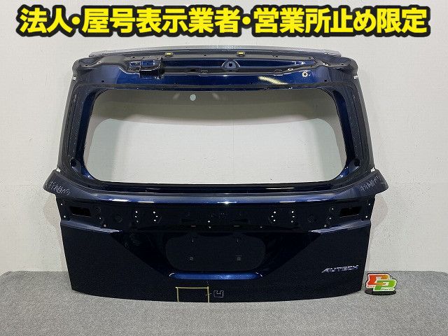エルグランド E52/PE52/PNE52/TE52/TNE52 純正 リアゲート/バックドア