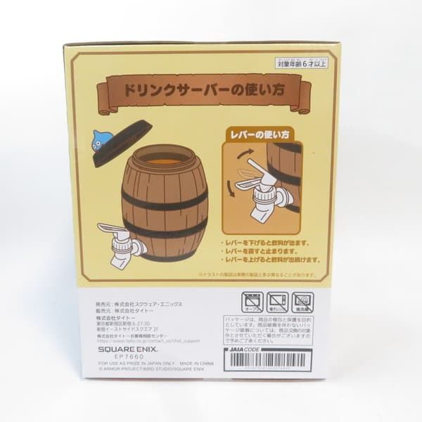 中古 未開封品 AM ドリンクサーバー ドラゴンクエスト タル TAITO