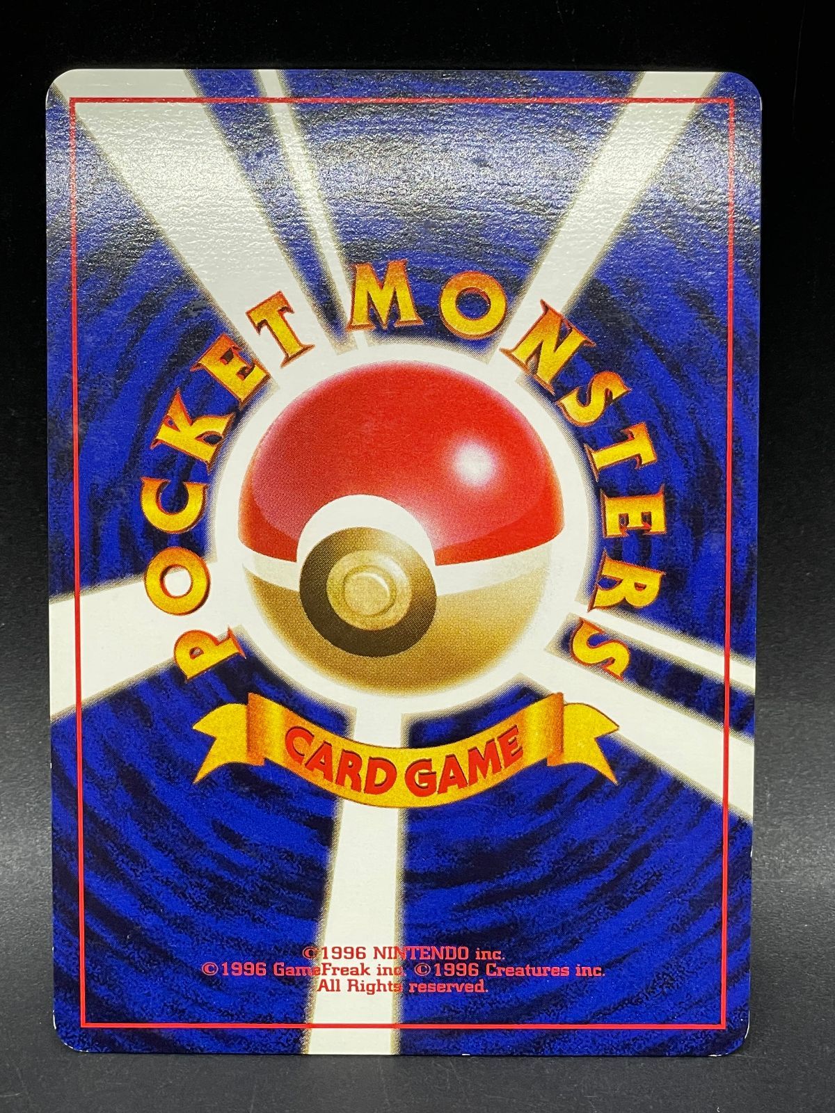 ポケモンカード 旧裏 カツラのファイヤー LV.44 No.146 闇からの挑戦