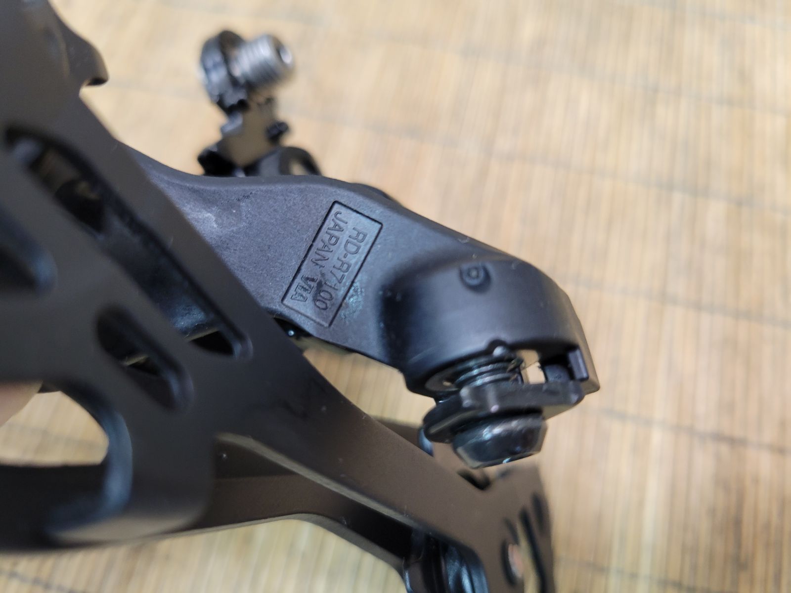 SHIMANO FD-R7100 RD-R7100 105 シマノ フロントディレイラー+リア