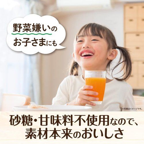 伊藤園 充実野菜 緑黄色ミックス 紙パック 200ml ×24本 - メルカリ