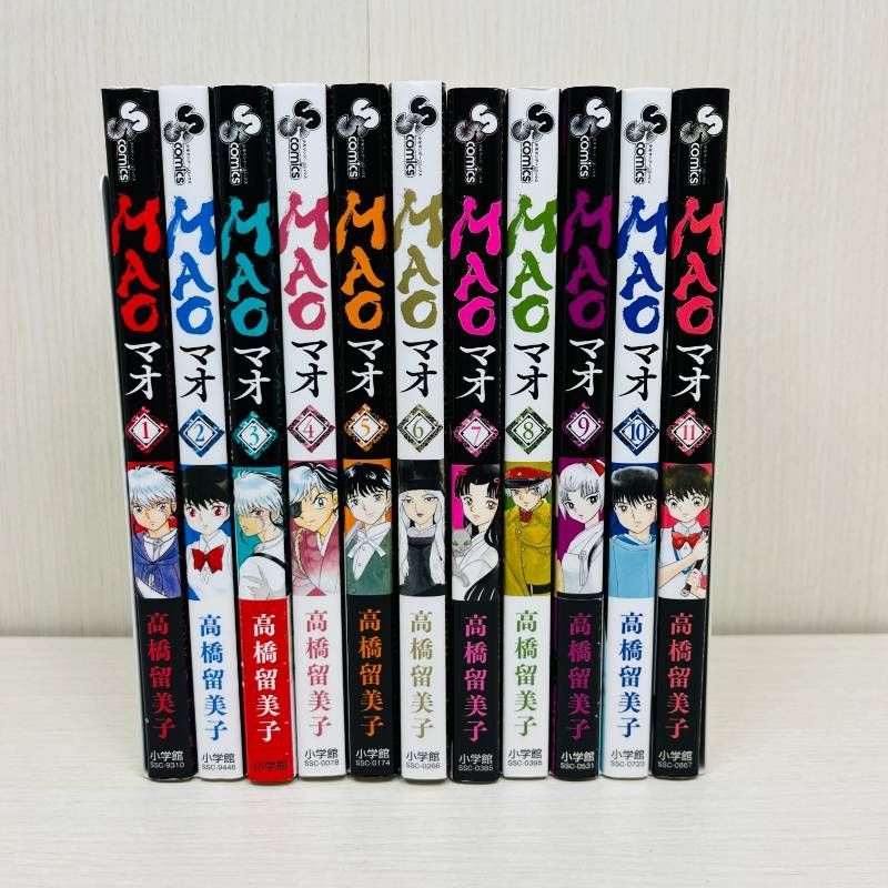 マオ 11冊セット 1-11巻 高橋留美子 1巻初版 【初版多数】 MAO - メルカリ