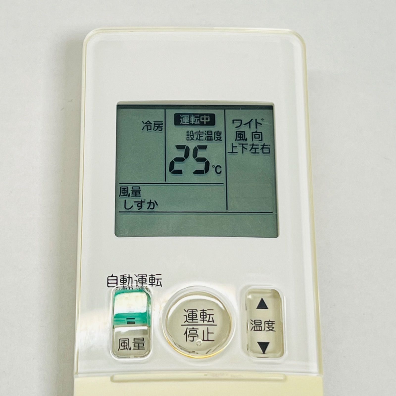 DAIKIN ダイキン ARC476A25 エアコン リモコン【管理A2】 - メルカリ