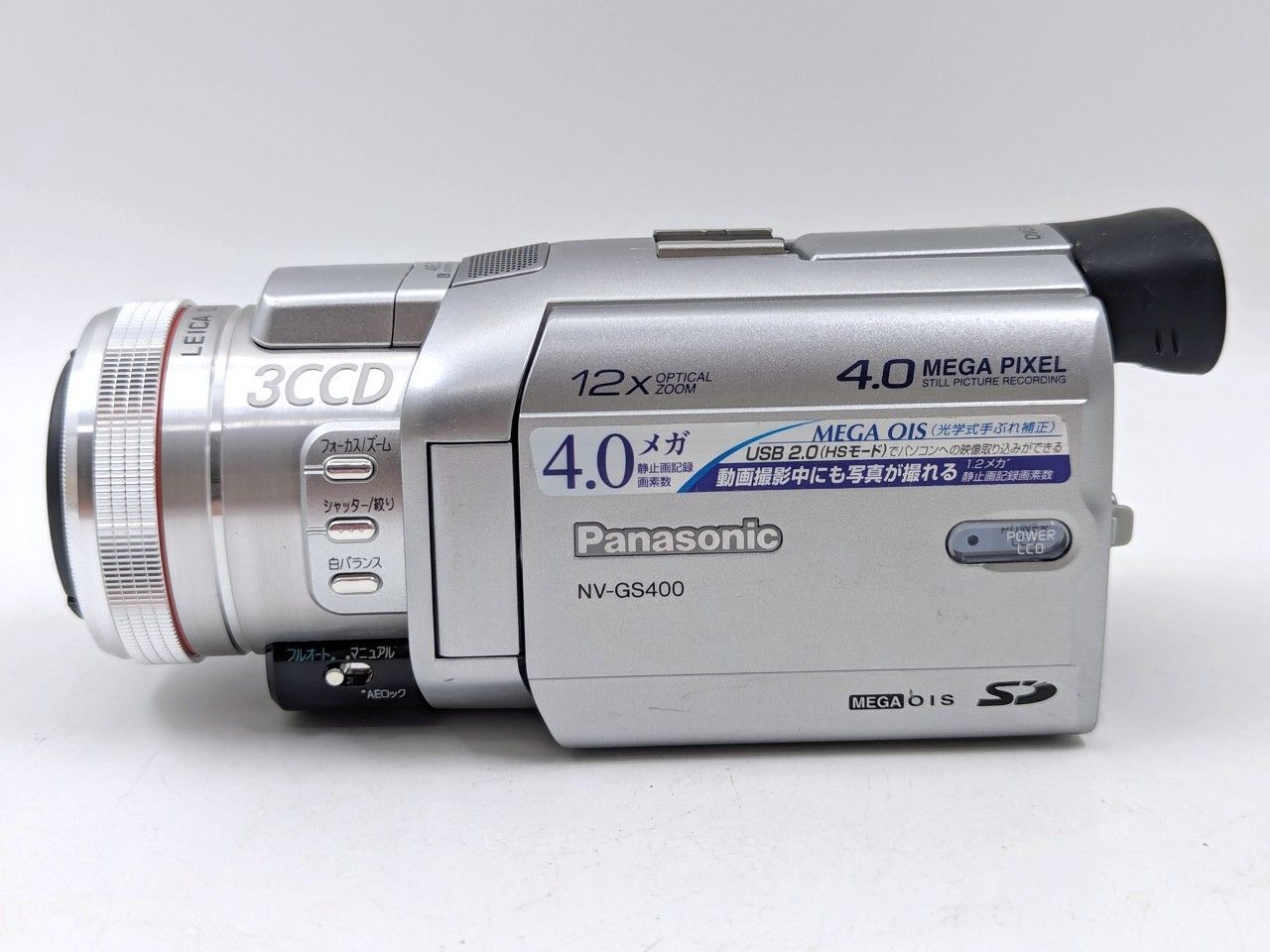Panasonic パナソニック NV-GS400 miniDVビデオカメラ 整備済み miniDV