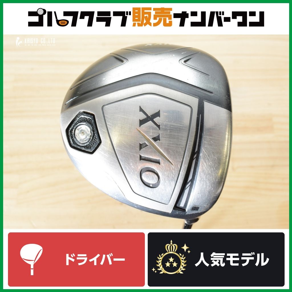 ミヤザキモデル 飛距離性能】ダンロップ XXIO 2018 Miyazaki MODEL