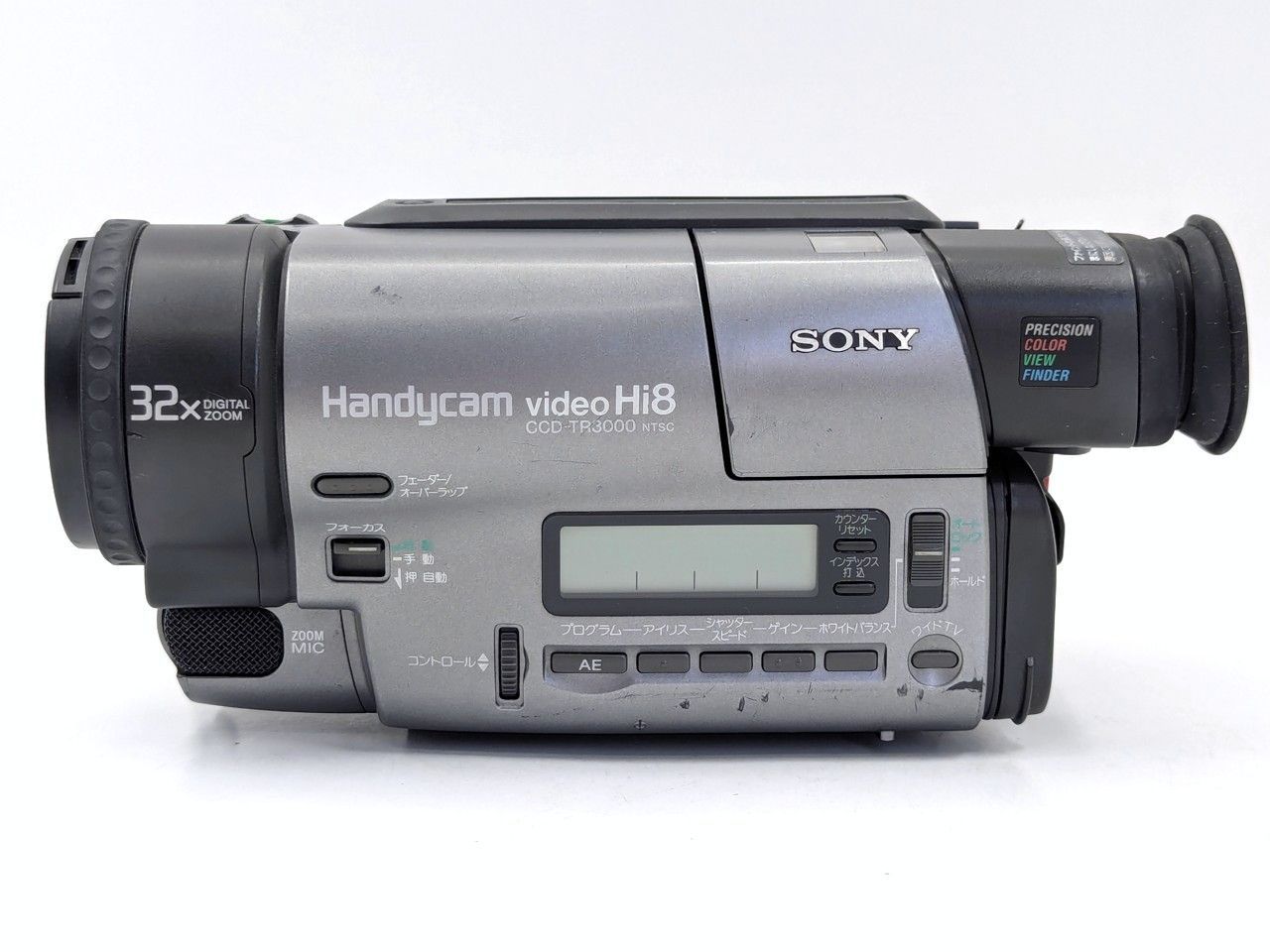 SONY ソニー CCD-TR3000 Hi8 Video8 8mm ビデオカメラ 整備済み 8mm