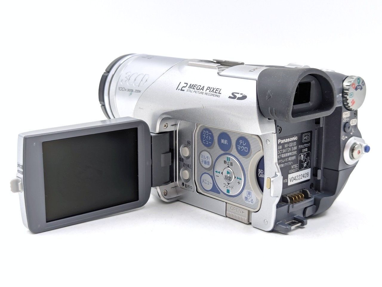 Panasonic パナソニック NV-GS120 miniDVビデオカメラ 整備済み miniDV