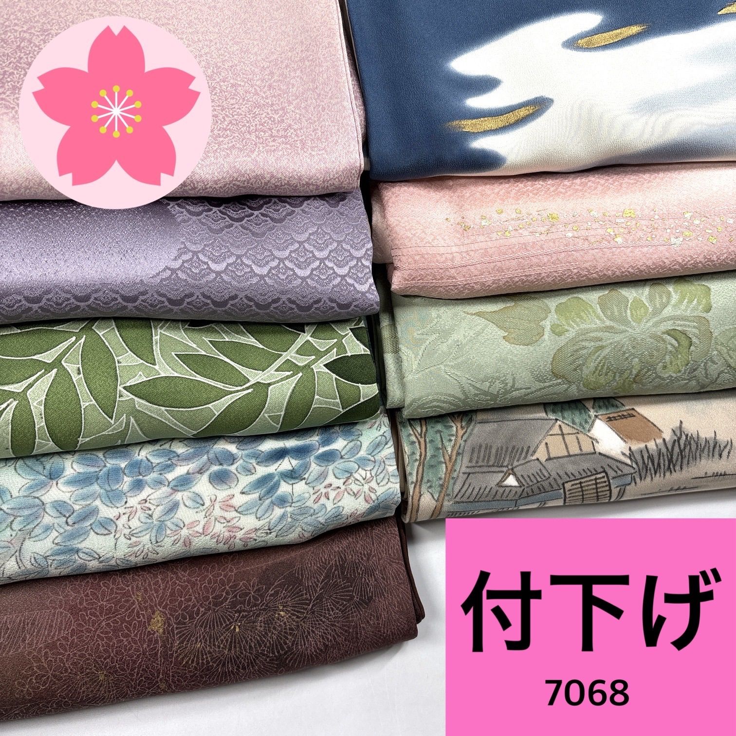リメイク用 正絹 着物 18枚セット まとめ売り P-5 付け下げ 9枚 正絹 着物まとめ売り【7068】同梱購入歓迎 リメイク用