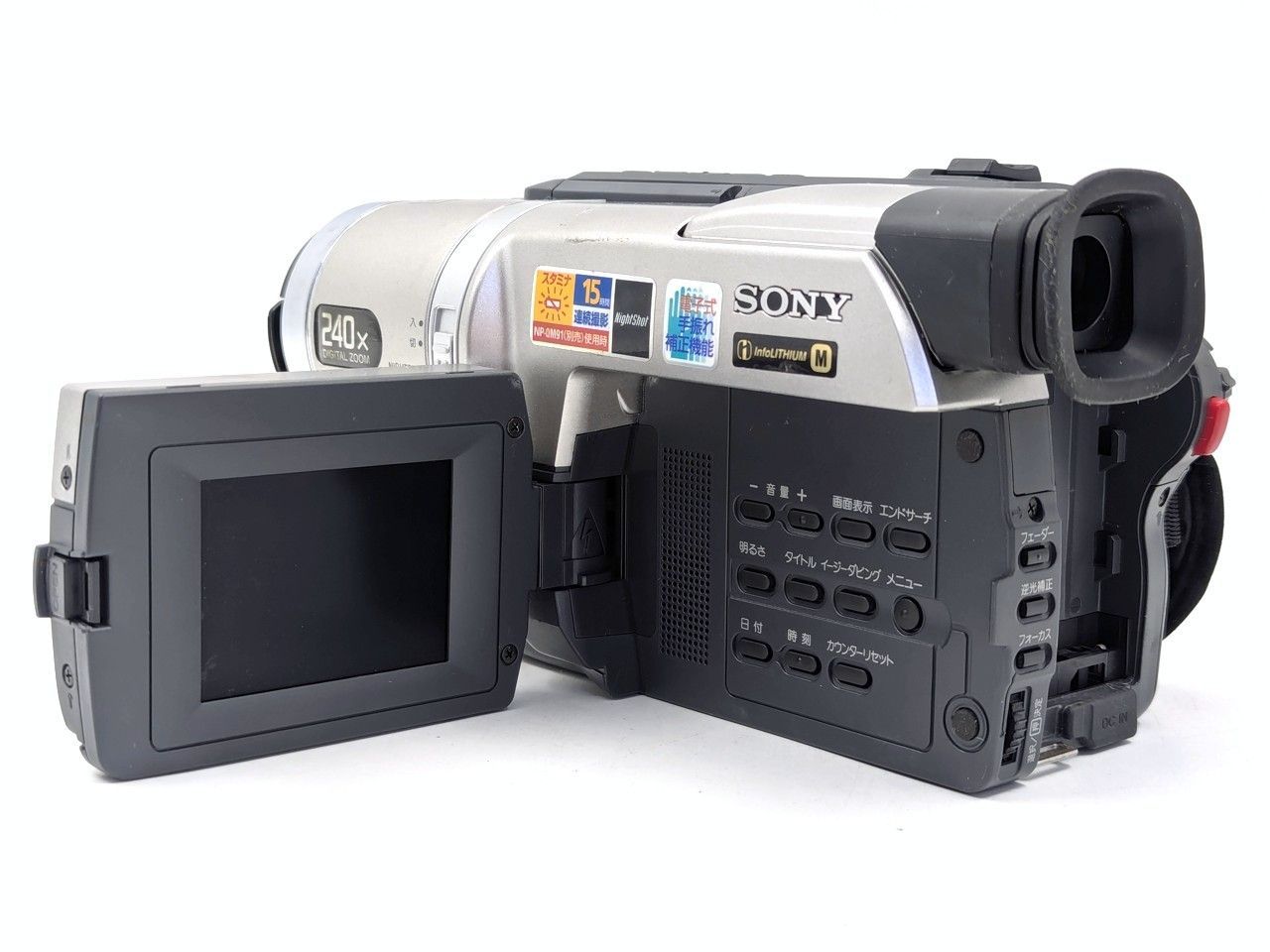 SONY ソニー CCD-TRV96 Hi8 Video8 8mm ビデオカメラ 整備済み 8mm
