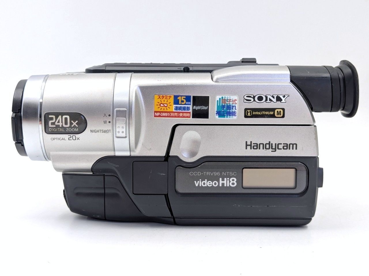 8mmテープのダビングに！ SONY ビデオカメラ CCD-TRV20 SONY ソニー CCD-TRV96 Hi8 Video8 8mm ビデオカメラ 整備済み 8mm