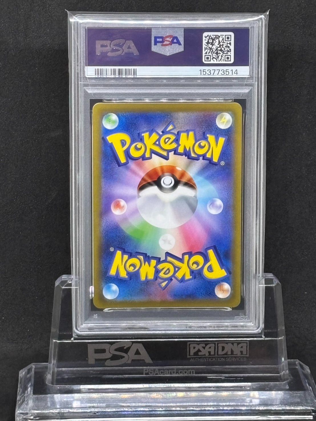 ピカチュウ C S10b【Pokemon GO】027/071 PSA9 - メルカリ