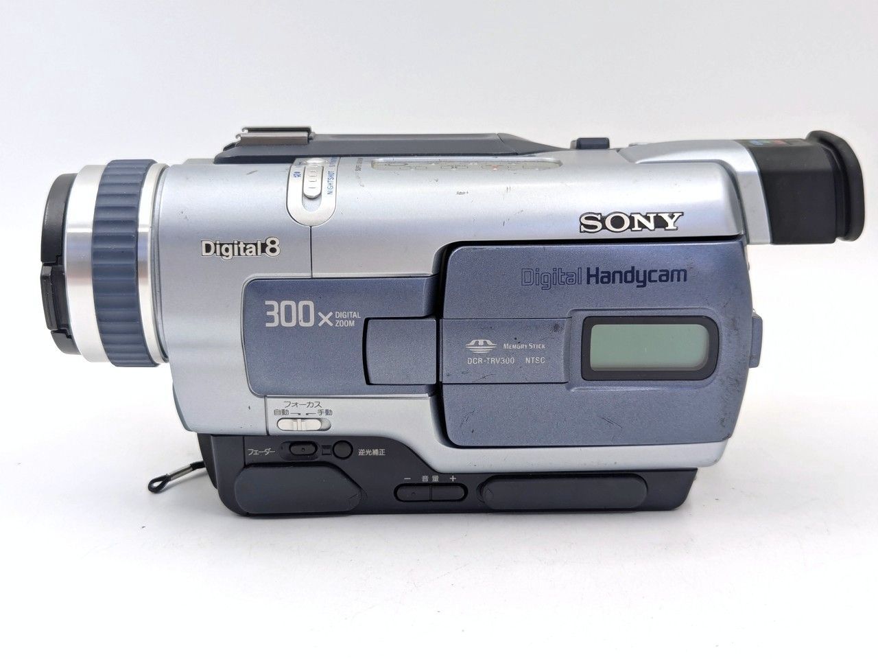 【返品保証】 SONY DCR-TRV300 8mm Hi8 動作確認済 返品保証】 SONY DCR-TRV300 8mm Hi8 動作確認済 返品保証】 SONY DCR