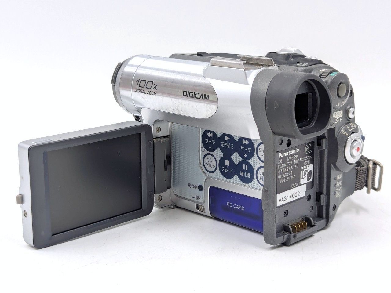 Panasonic パナソニック NV-GS50 miniDVビデオカメラ 整備済み miniDV