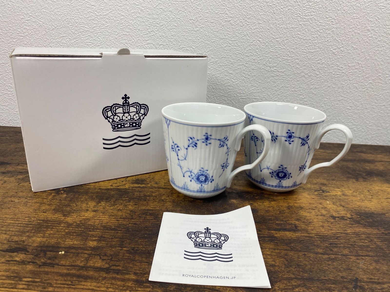 kotilo様ロイヤルコペンハーゲン カップ＆ソーサー＆プレート 2セット