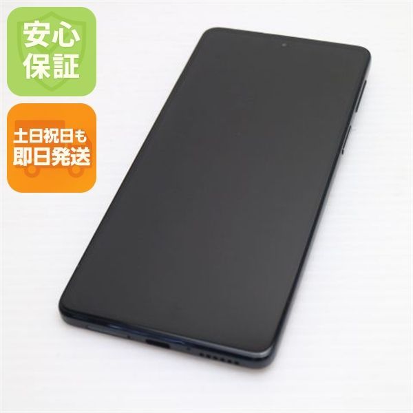 ◇ Motorola edge20 XT2143-1 フロストオニキス SIMフリー ◇MHD14631