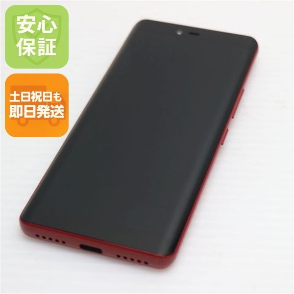 新品同様 Rakuten Hand クリムゾンレッド 即日発送 スマホ 白ロム 楽天