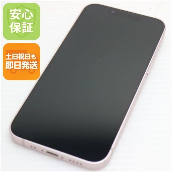 超美品 SIMフリー iPhone13 mini 256GB ピンク 本体 即日発送 土日祝