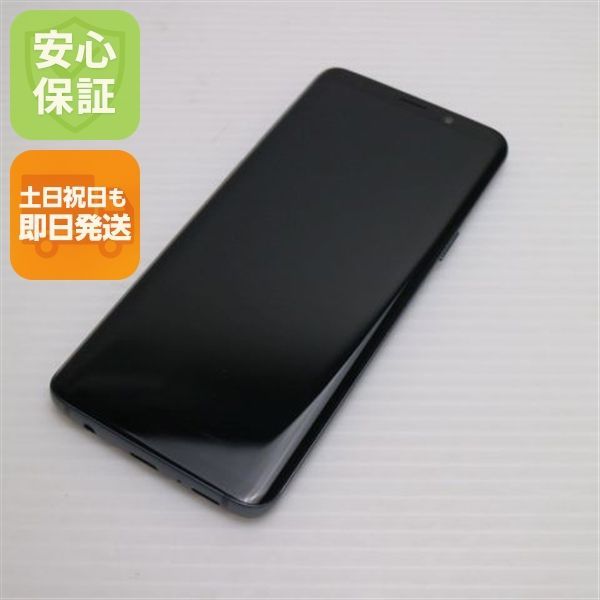 超美品 SCV38 Galaxy S9 グレー スマホ 即日発送 スマホ 白ロム au