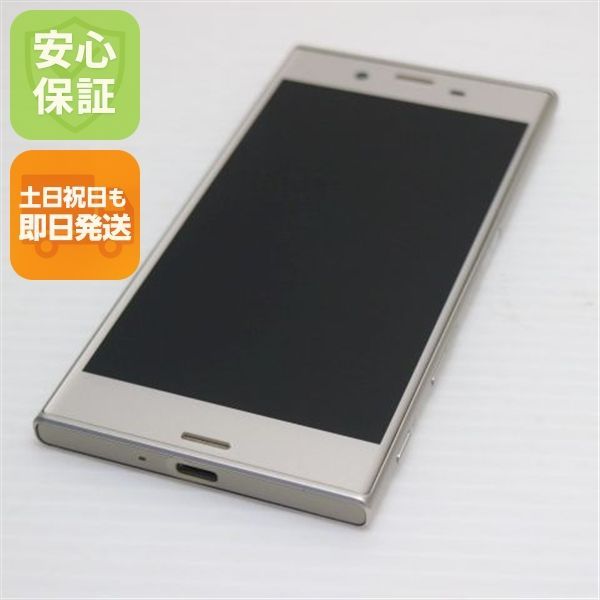 超美品 au SOV35 Xperia XZs シルバー 即日発送 スマホ SONY au 本体