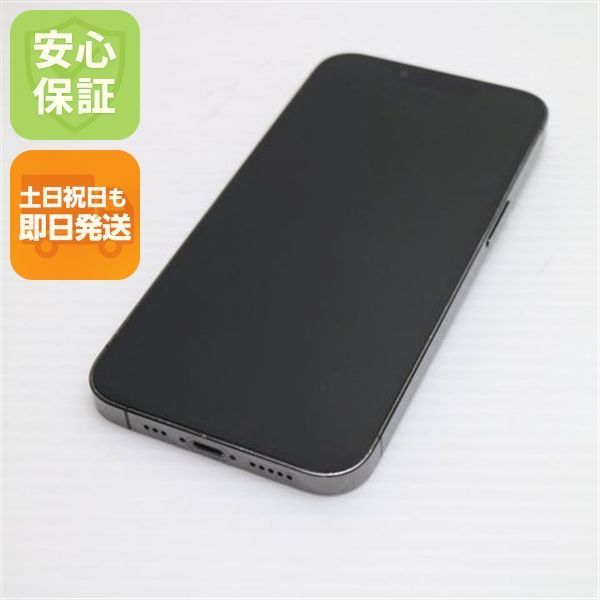 良品中古 SIMフリー iPhone13 Pro 256GB グラファイト 白ロム 本体 即日発送 土日祝発送OK あすつく 02000