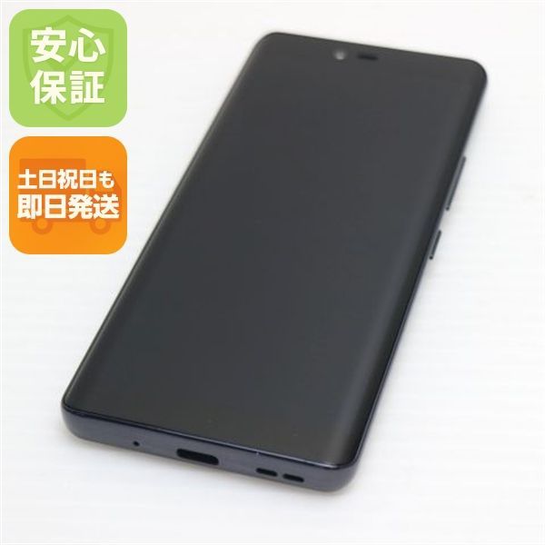新品未使用 Rakuten Hand 本体 ブラック 新品同様 SIMフリー Rakuten Hand 5G ブラック スマホ 白ロム 土日祝
