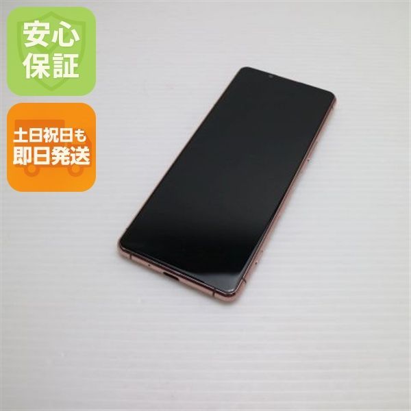 中古 Xperia 5 III SOG05 ピンク 本体 即日発送 土日祝発送OK あすつく