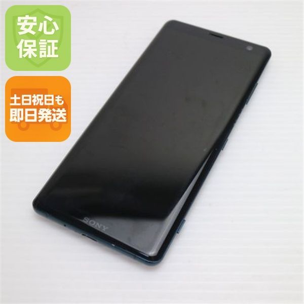 良品中古 SOV39 Xperia XZ3 フォレストグリーン スマホ 本体 白ロム
