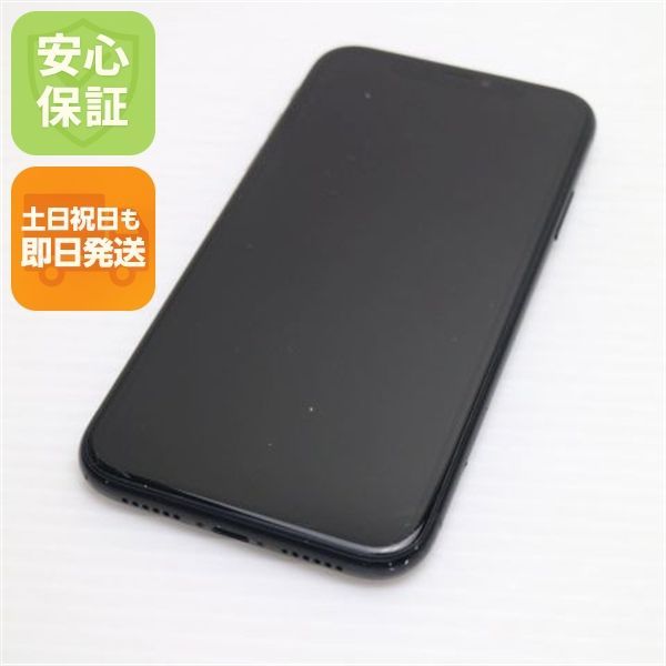 良品中古 SIMフリー iPhoneXR 64GB ブラック スマホ 白ロム 中古 即日