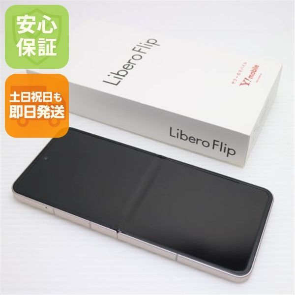 超美品 SIMフリー Libero Flip ゴールド スマホ ZTE 即日発送 土日祝