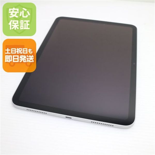 新品同様 iPad 第10世代 Wi-Fi 64GB シルバー スマホ 土日祝発送OK