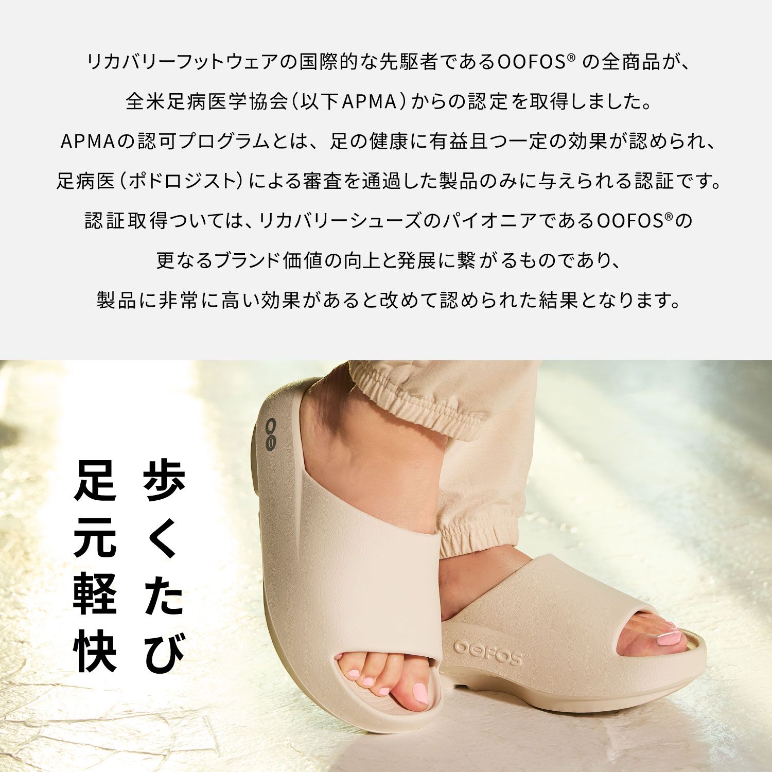 リカバリー メンズ oofos サンダル 厚底 ウーフォス リカバリー