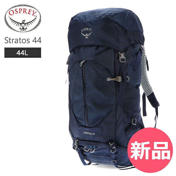 新品】 オスプレー Osprey バッグパック ストラトス 44 Stratos 44L 