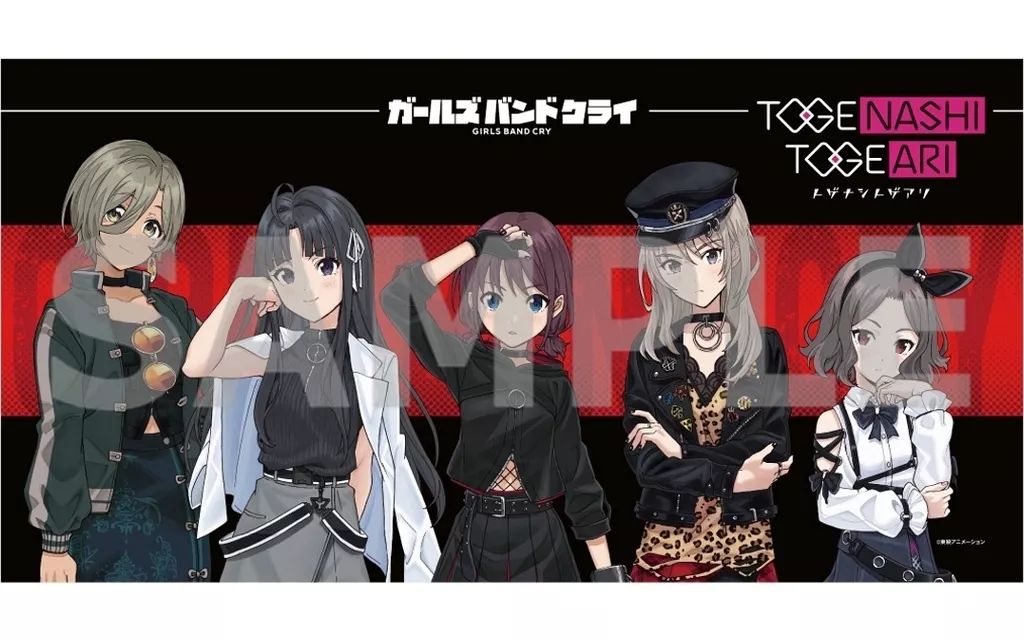 ガールズバンドクライ マフラータオル 9個 ガールズバンドクライ