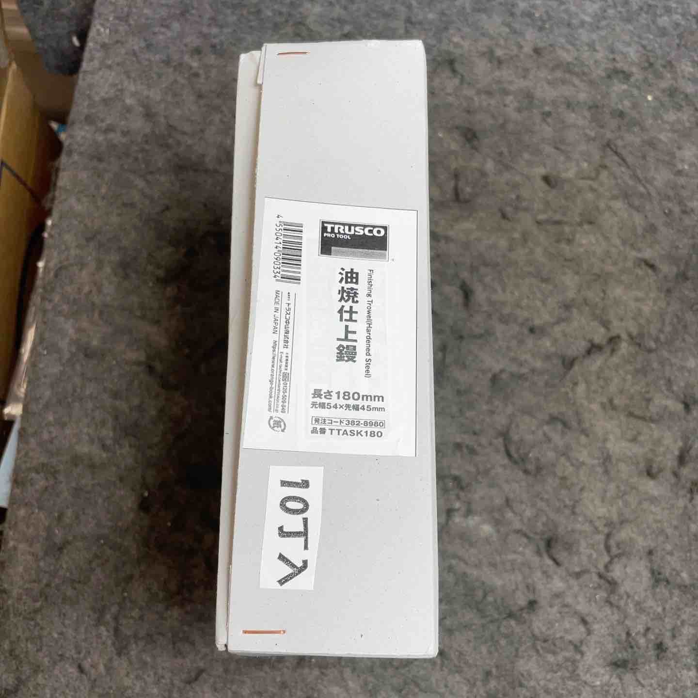トラスコ中山(TRUSCO) 180mm油焼仕上鏝 10本【桶川店】 12,166円