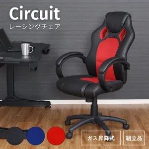 レーシングチェアー サーキット オフィスチェア ハイバック デスク