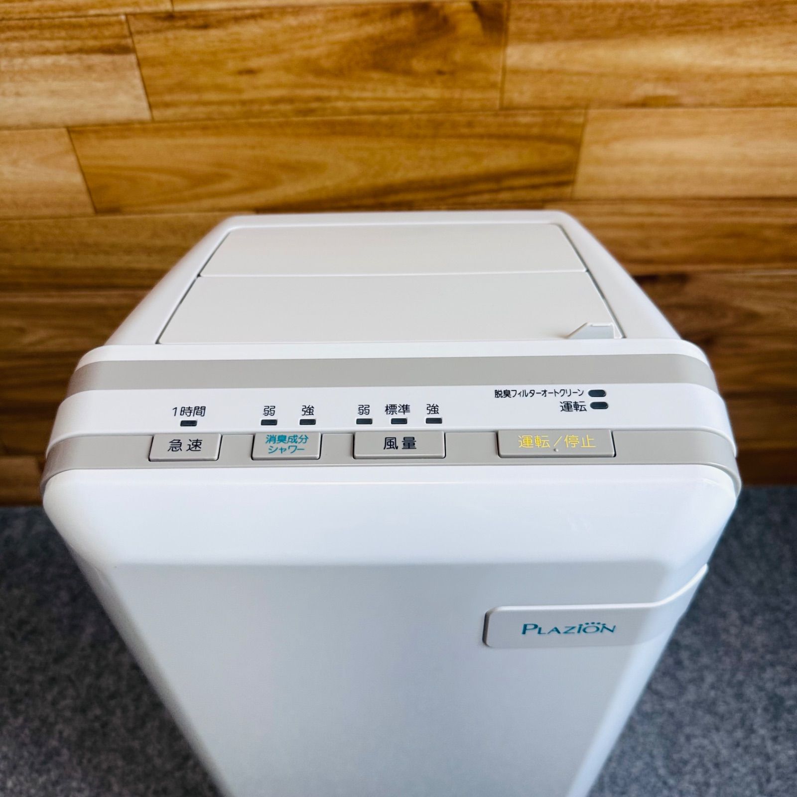 富士通ゼネラル HDS-302G PLAZION 2021年製 富士通ゼネラル 脱臭機 プラズィオン HDS-302G 2021年製 PLAZION